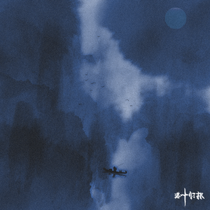 免费国产成人高清在线视频
