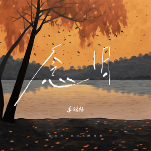 免费国产成人高清在线视频
