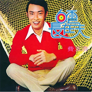 免费国产成人高清在线视频
