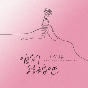 免费国产成人高清在线视频
